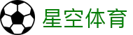 星空体育官网  – Xingkong(中国)移动端入口 | Xingkong Sports